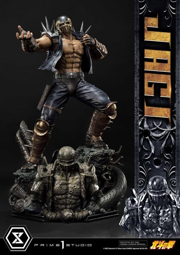 Hokuto no Ken - Jagi - Premium Masterline (PMFOTNS-04) - 1/4