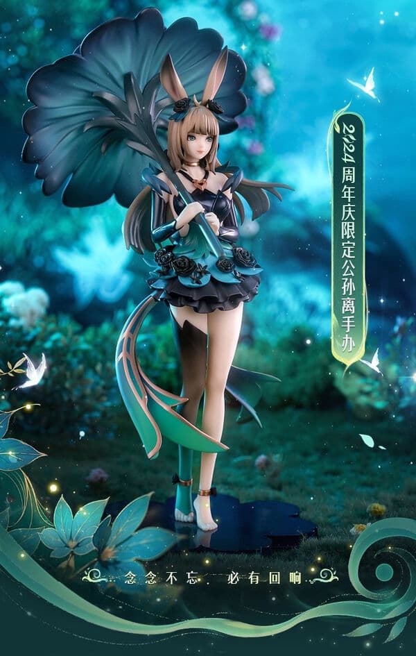 Honor of Kings - Gongsun Li - Gift+ - 1/10 - Flower Dancer Ver. (2024 Anniversary Edition)