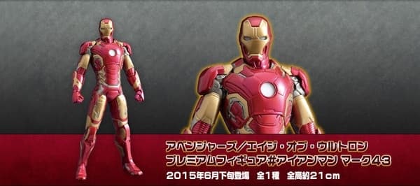 Avengers: Age of Ultron - Iron Man Mark XLIII - Marvel Premium Figure