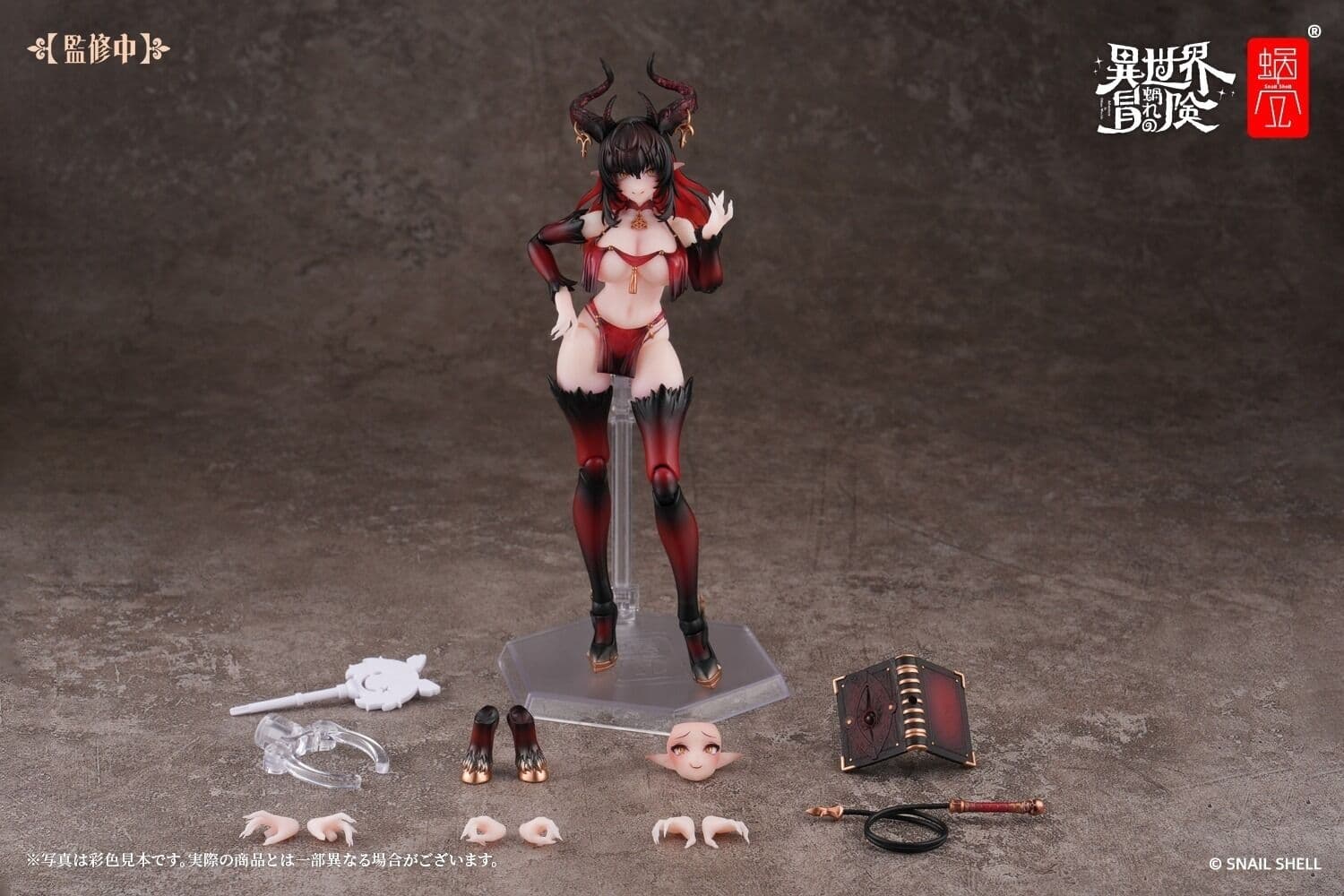 figure