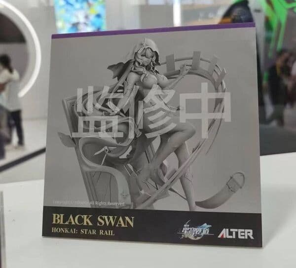 Honkai: Star Rail - Black Swan
