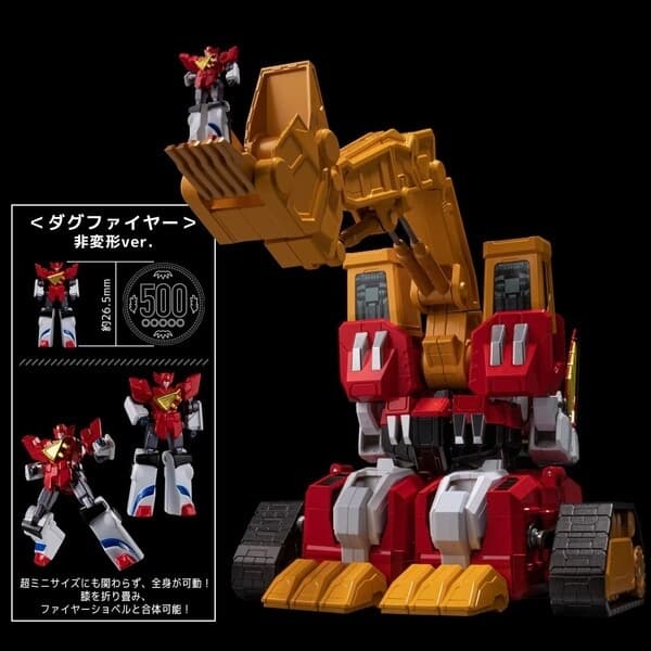 Yuusha Shirei Dagwon - Dagfire - METAMOR-FORCE - Non-Transformable Ver.