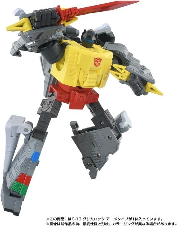 Transformers - Grimlock - Missing Link (C-13) - Anime Type