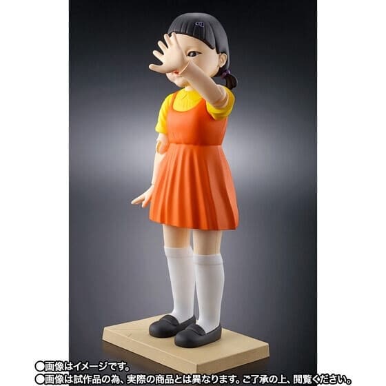 figure
