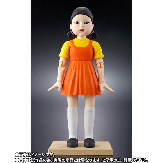 Squid Game - Tamashii Lab - Young-hee Ningyou