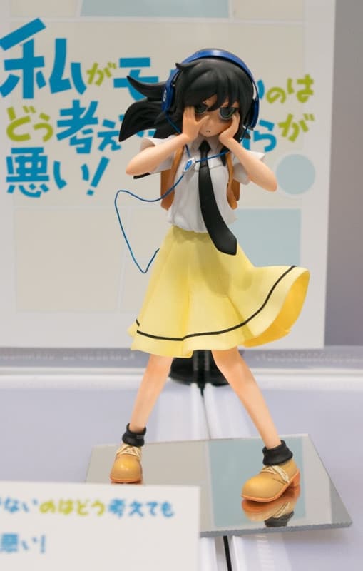 Watashi ga Motenai no wa Dou Kangaete mo Omaera ga Warui! - Kuroki Tomoko