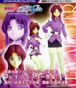 Kidou Senshi Gundam SEED - Flay Allster - Limited LMTD Action Figure Collection - 1/6