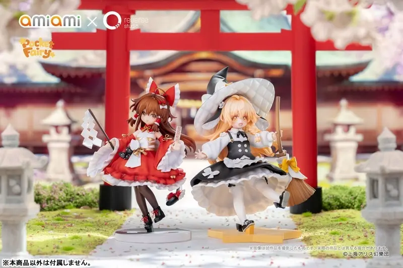 Reverse Palm Spirit Touhou Project Reimu Hakurei & Marisa Kirisame Complete Figure, view 26 of 29