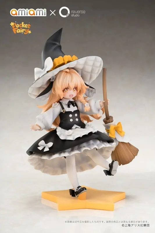 Reverse Palm Spirit Touhou Project Reimu Hakurei & Marisa Kirisame Complete Figure, view 13 of 29