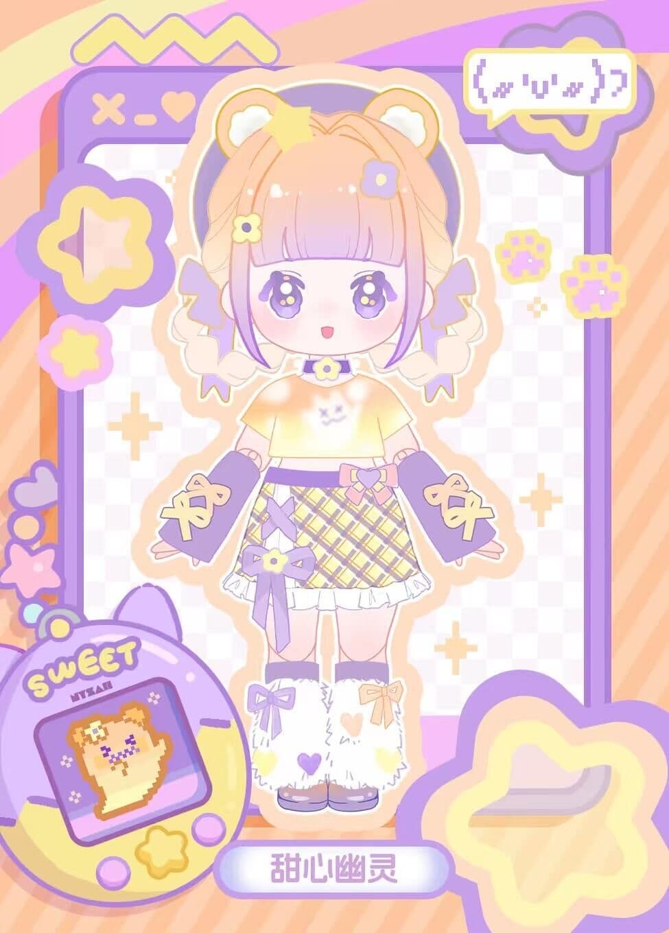 figure