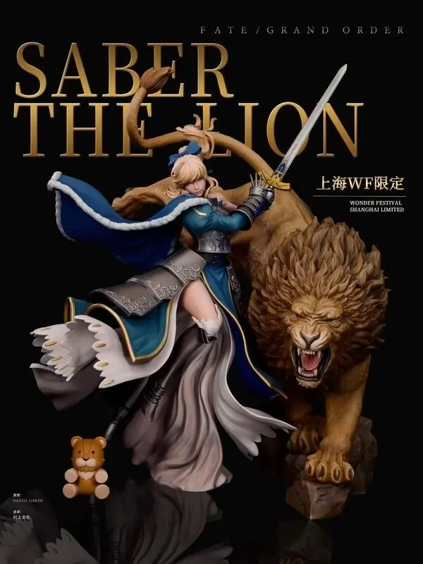 Fate/Grand Order - Altria Pendragon - 1/7