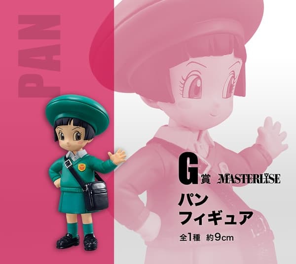 Dragon Ball Super Super Hero - Pan - Ichiban Kuji - Ichiban Kuji Dragon Ball Super: Super Hero (G Prize) - Masterlise