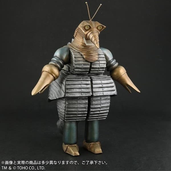 Chikyuu Boueigun - Moguera - Toho Daikaiju Series - Light Emission Ver.
