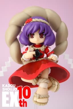Touhou Project - Yasaka Kanako - Kadou Shoujo EX - 10
