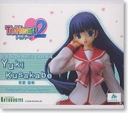 To Heart 2 - Kusakabe Yuuki - 1/8