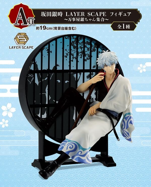 Gintama. - Kagura - Sadaharu - Sakata Gintoki - Shimura Shinpachi - Ichiban Kuji - Ichiban Kuji Gintama ~Ikutsu ni Natte mo Kuji wa Wakuwaku Suru~ (A Prize) - Layer Scape - Yorozuya Gin-chan Shuugou