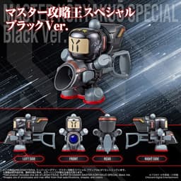 Bakuchou Renpatsu!! Super B-Daman - LegacySoul - Master Koryaku-O Special - Black Ver., view 4 of 6