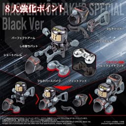 Bakuchou Renpatsu!! Super B-Daman - LegacySoul - Master Koryaku-O Special - Black Ver., view 5 of 6