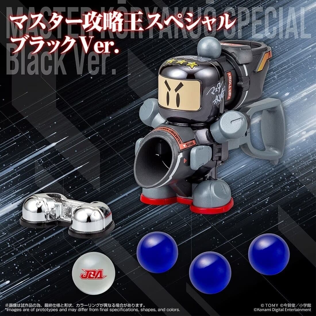 Bakuchou Renpatsu!! Super B-Daman - LegacySoul - Master Koryaku-O Special - Black Ver., view 5 of 5