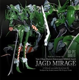 Five Star Monogatari - Jagd Mirage - High-Spec Garage Kit - 1/100