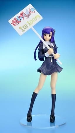 Kannagi - Zange - 1/8