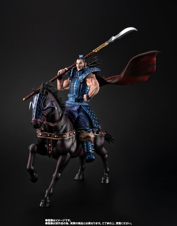 Kingdom - Ou Ki - Figuarts ZERO