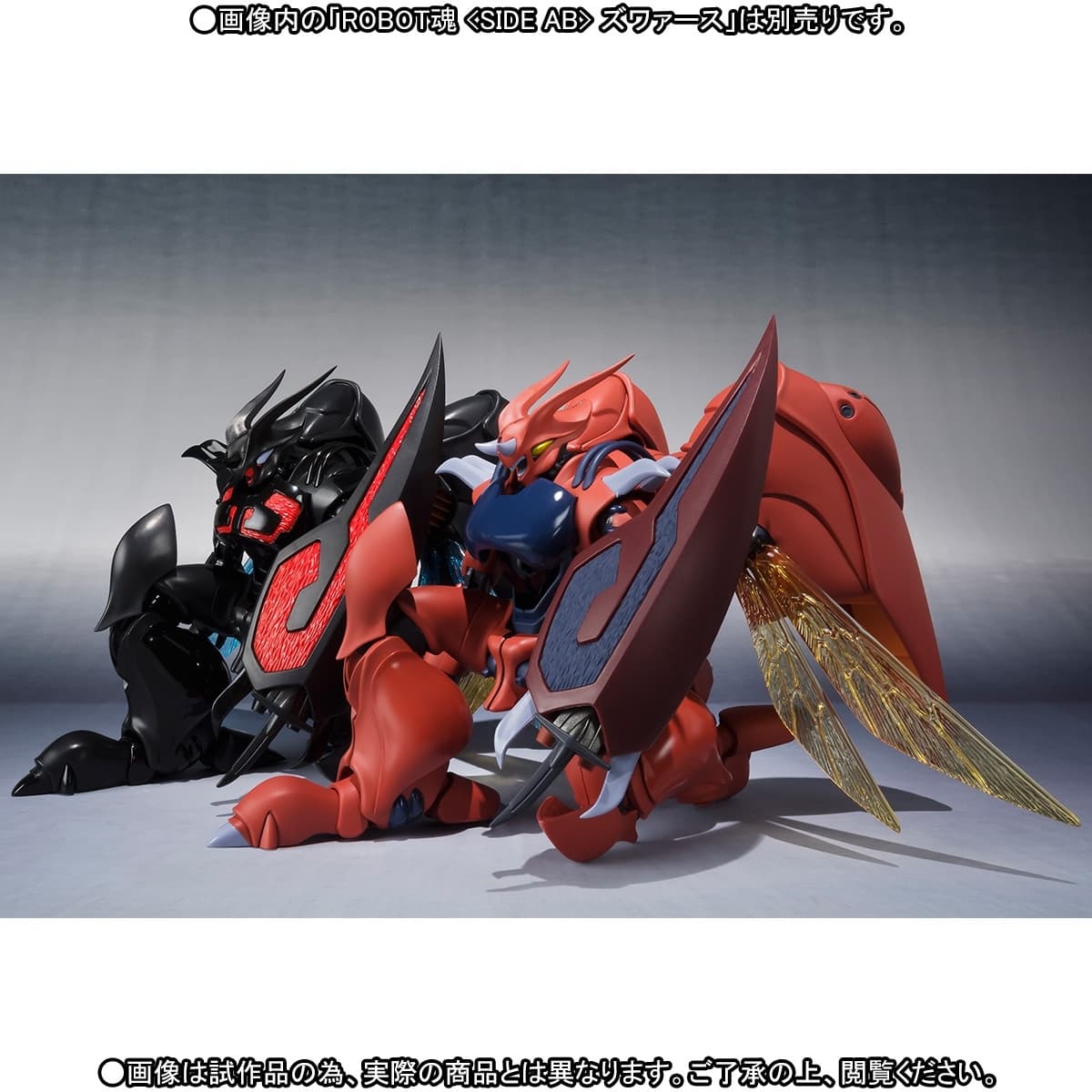Seisenshi Dunbine - Zwarth - Robot Spirits (R-164) - Robot Spirits <,Side AB>,, view 9 of 9