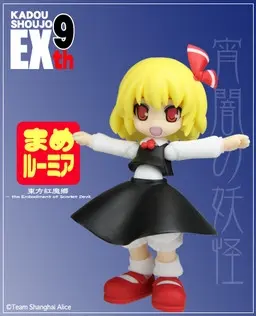 Touhou Project - Rumia - Kadou Shoujo EX - 9