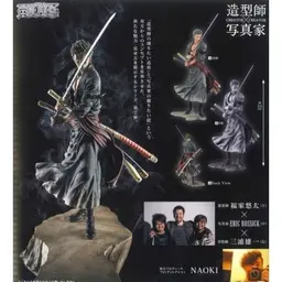 One Piece - Roronoa Zoro - Creator×Creator, view 11 of 16