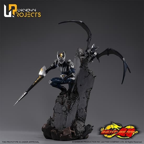 Kamen Rider Ryuuki - Darkwing - Kamen Rider Knight - Kamen Rider Ryuki Series (KMR-002) - 1/5