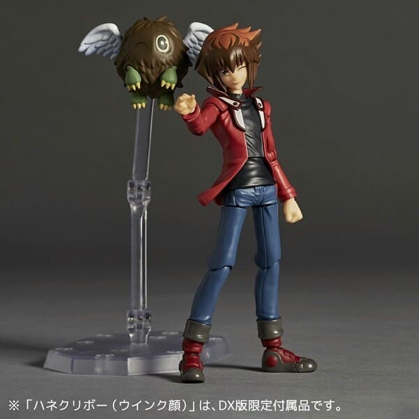 Yu-Gi-Oh! Duel Monsters GX - Hane Kuriboh - Yuki Jyudai - Revoltech - DX Ver.