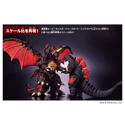Gojira vs. Destoroyah - Destoroyah - Movie Monster Series - Movie Monster Series Giga, view 4 of 4