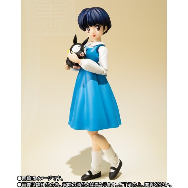 Ranma 1/2 - P-Chan - Tendou Akane - S.H.Figuarts