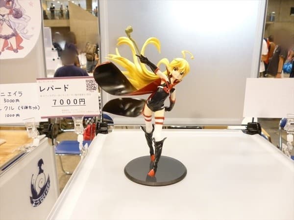 Yoru no Yatterman - Leopard (Ixi (Aiai) to Ashita no Shippo)