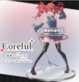 Utau - Kasane Teto - Coreful Figure