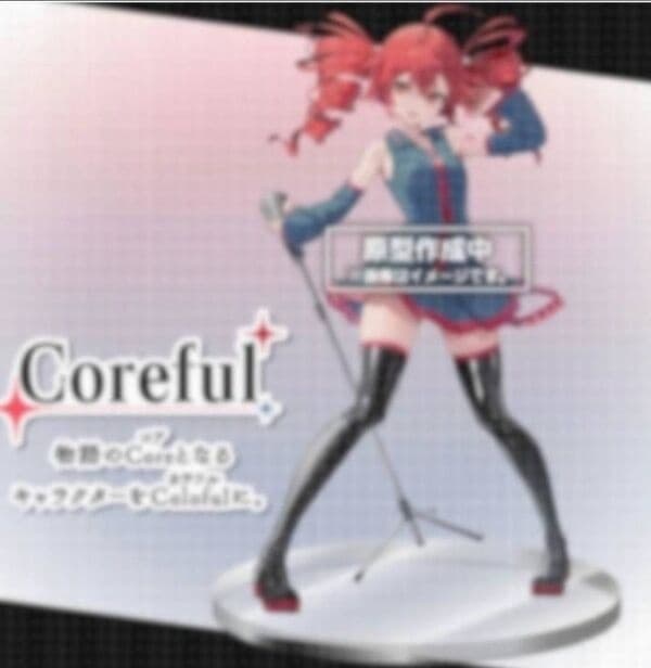 Utau - Kasane Teto - Coreful Figure