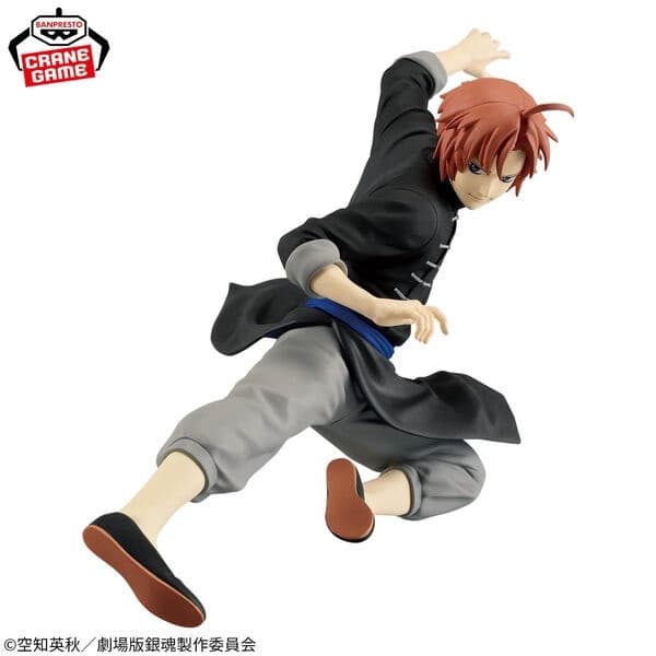 Shin Gekijouban Gintama: Yoshiwara Daienjou - Kamui - Vibration Stars
