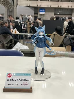 Mascot Character - Omaneko - 1/9 - Seifuku ver., view 2 of 3