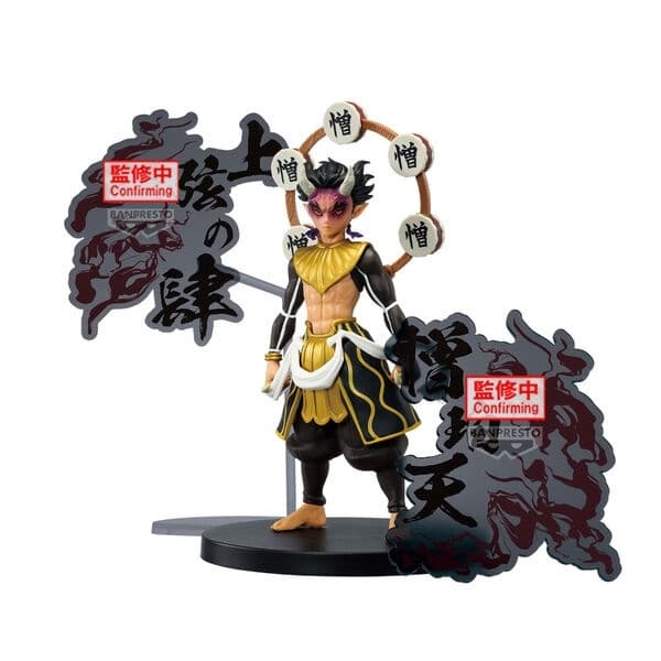Kimetsu no Yaiba - Hantengu - Kimetsu no Yaiba Figure -Oni no Sou- EX