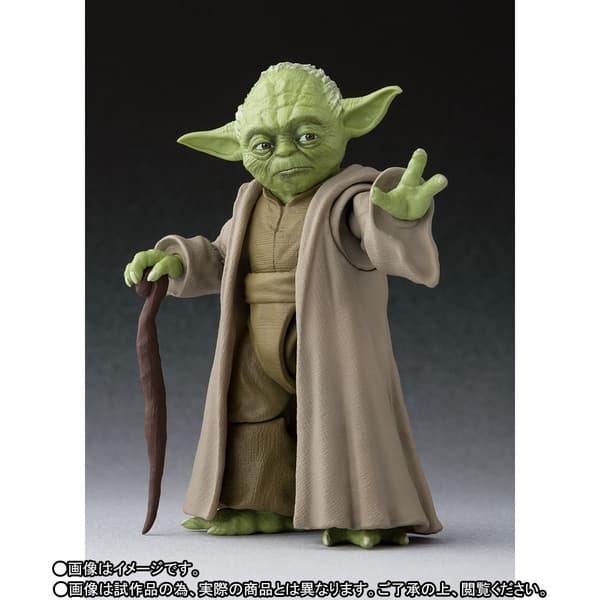 Star Wars: Episode III β Revenge of the Sith - Yoda - S.H.Figuarts
