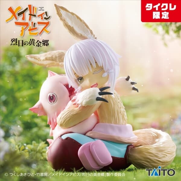 Made in Abyss: Retsujitsu no Ougonkyou - Mitty - Nanachi - Desktop Cute - Taito Crane Limited