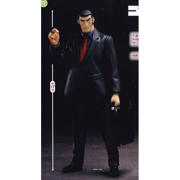Golgo 13 - Duke Togo - High Grade Figure