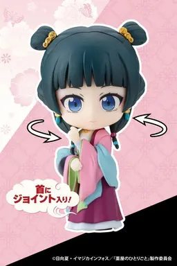 OSHI WORKS Mini The Apothecary Diaries Maomao (Garden Party Ver.) Complete Figure, view 5 of 6