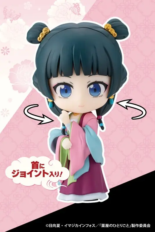 OSHI WORKS Mini The Apothecary Diaries Maomao (Garden Party Ver.) Complete Figure, view 4 of 5