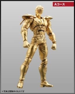 Hokuto no Ken - Kenshirou - Hokuto no Ken Revolution - Revoltech - Shura No Kuni Ver. Gold Ver.