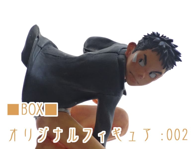 figure