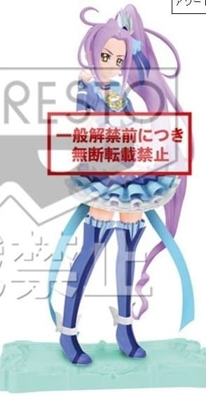 Suite PreCure♪ - Cure Beat - DX Figure