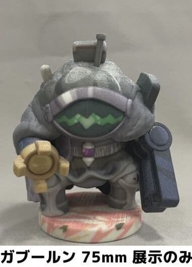 Made in Abyss - Gaburoon - Doujin Figure