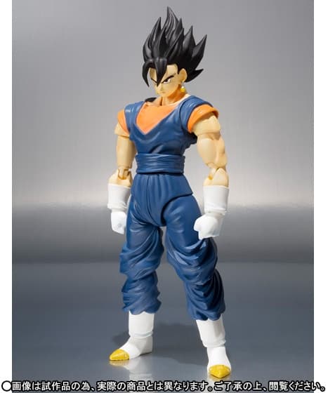 Dragon Ball Z - Vegito - Vegito SSJ - S.H.Figuarts