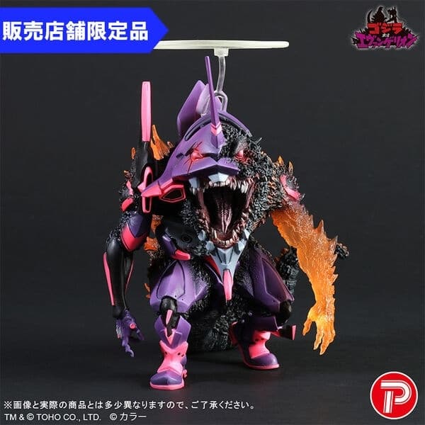 Gojira vs. Evangelion - Burning Gojira - EVA-01 - DefoReal Series - Burning "G" Awakening form
